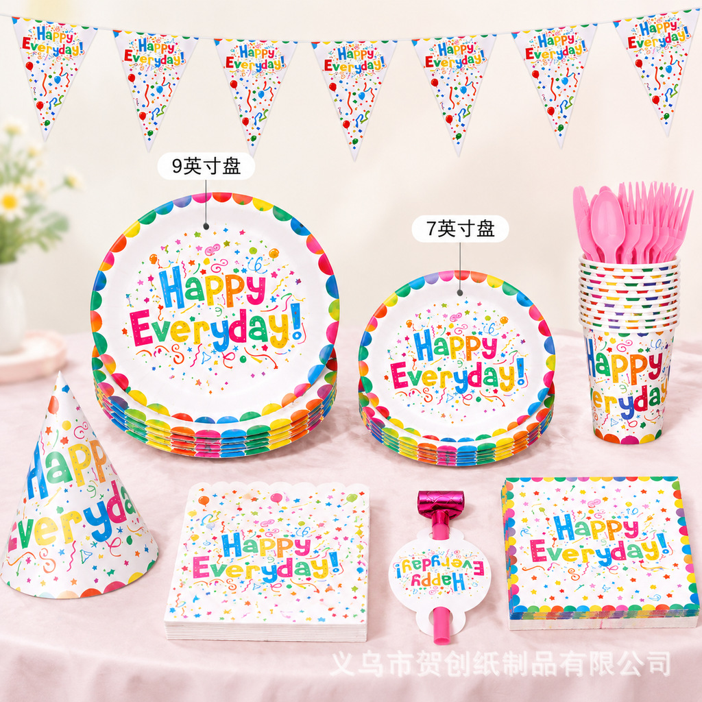 Amazon's new colorful balloon Happy Birthday every day themed party disposable plate and cup decoration set