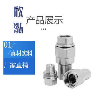 �S��ֱ�NL1����ϵ�п��ٽ��^�ڙC���^���Q�͹ܵ�Һ���߉��߉���