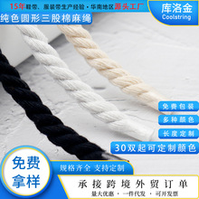 ����𹤳�����Բ��7mm��ɫins���ֹ���֯��������DIY�����黨��