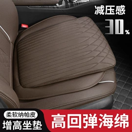 座垫、座套;头枕;扶手箱