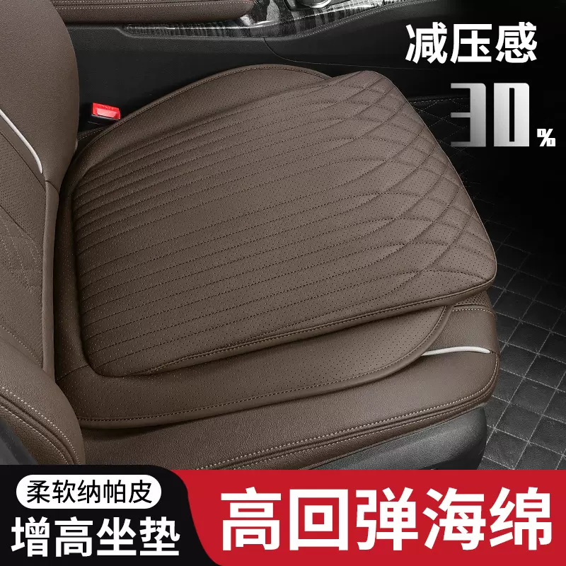 汽车坐垫四季通用纳帕皮透气高档马鞍垫皮面打孔座套车载保护凉垫