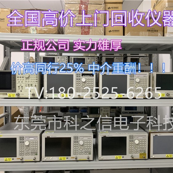 高价回收美国Keysight是德E4982A LCR测试仪安捷伦E4982A LCR电桥