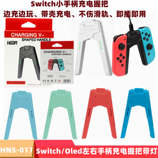 ˽ģ�m��Switch OLEDС�ֱ����γ���ְ� NS�����ֱ�����հ�