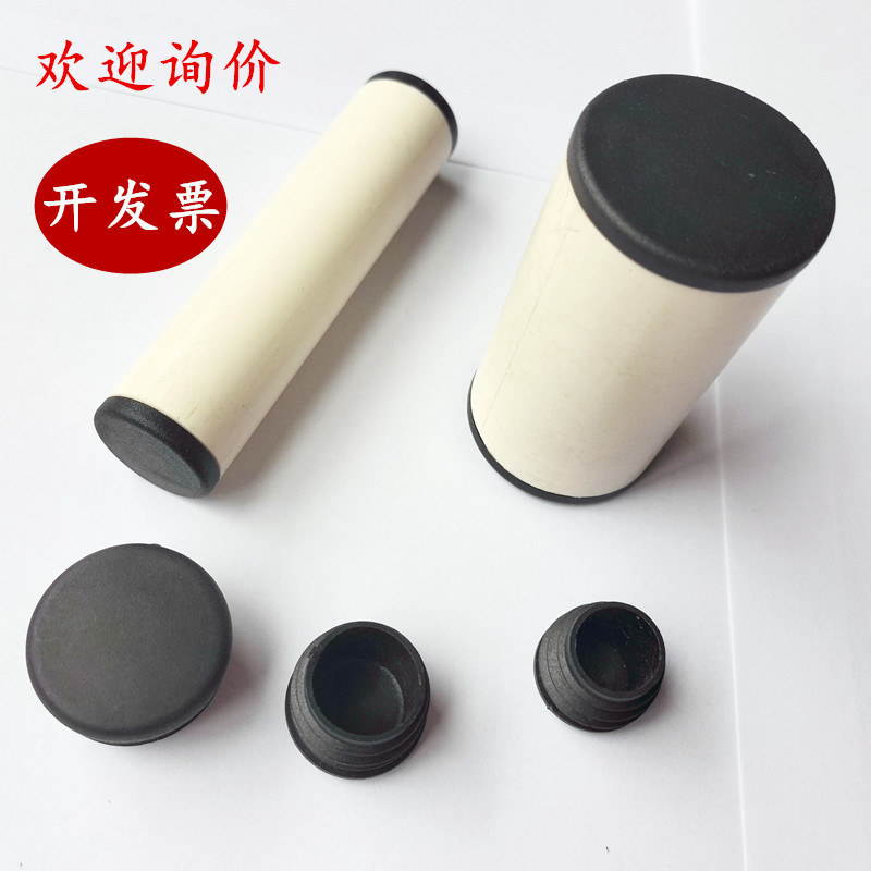 Ống vuông, ống tròn cho bàn ghế, nút nhựa tròn bên trong, nắp inox, nút chặn, nắp đầu, ống bọc bên trong, phụ kiện nội thất.