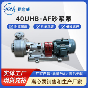 40UHB-AF�͸���ĥɰ�{����ʽ�������ϱ�Ó����ѭ�h�ù������ϱ�