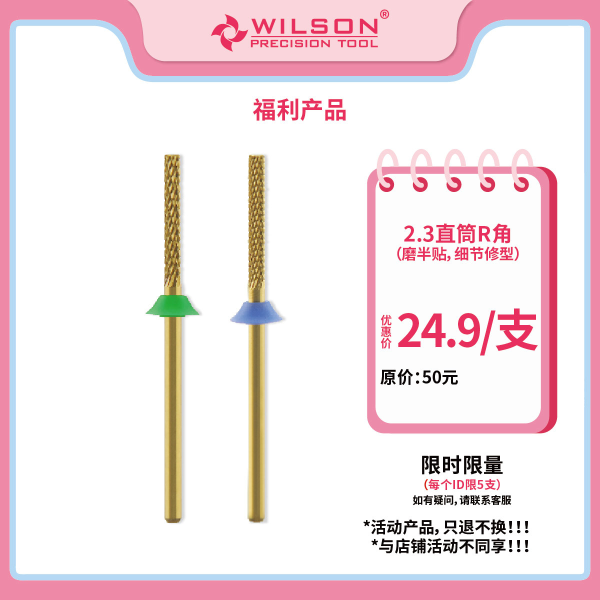 Cabezal de pulido de uñas Huiershun Cabezal de pulido de aleación de pegamento de esmalte de uñas herramienta de cabezal de pulido cilíndrico de aro dorado recto