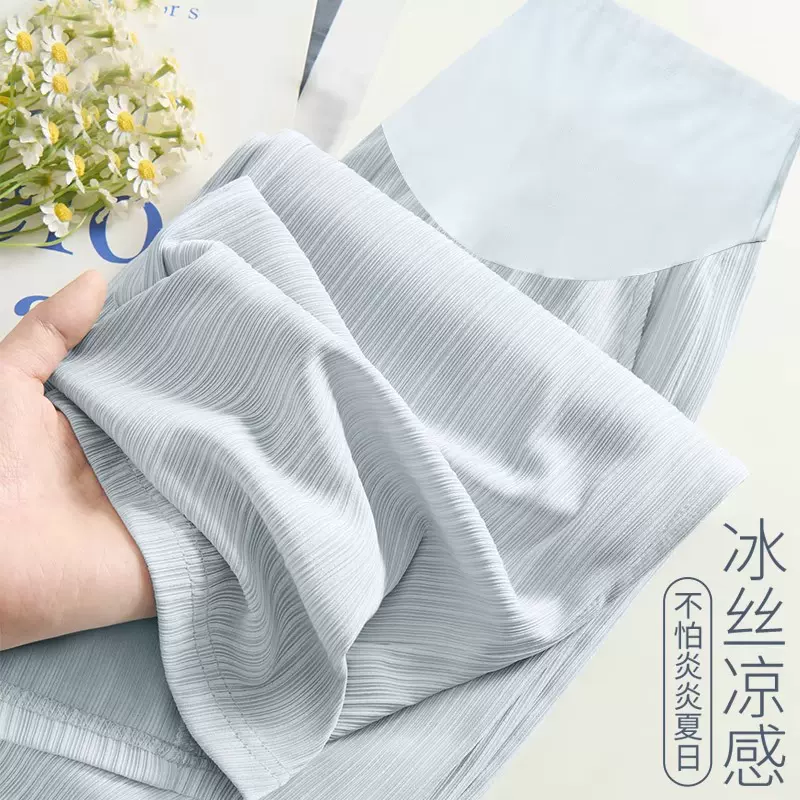 孕妇裤子夏季外穿2025新款薄款冰丝阔腿裤大码胖mm不勒肚子孕妇装