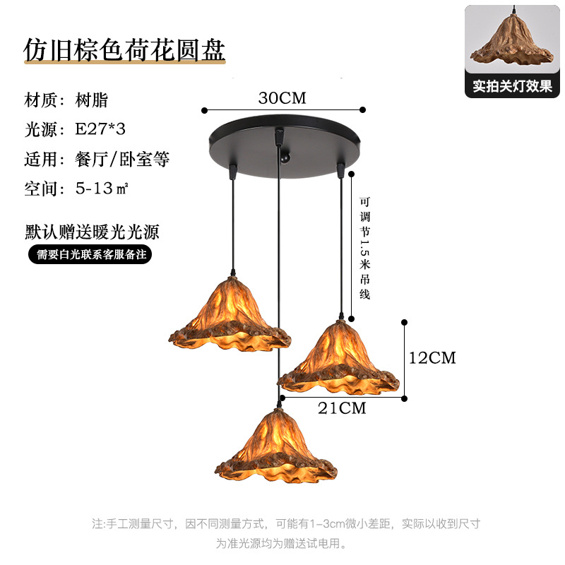 Lámpara de araña retro china Zen, arte creativo con personalidad, lámpara de hoja de loto para sala de té B&B, estilo wabi-sabi, lámpara de araña antigua para restaurante