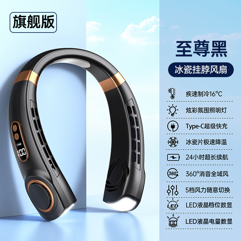 新しい首吊りファンブレードレスポータブル首吊り強制冷却 USB 充電サイレント小型屋外ポータブルファン|undefined