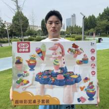 50公分手提大礼盒厨房餐车桌子彩泥套装玩具美味食品彩沙套装玩具