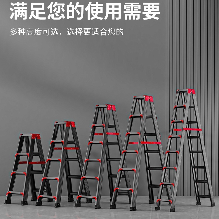 铝合金加厚加粗人字梯子家用折叠梯特厚工程登高合梯爬梯楼梯|undefined