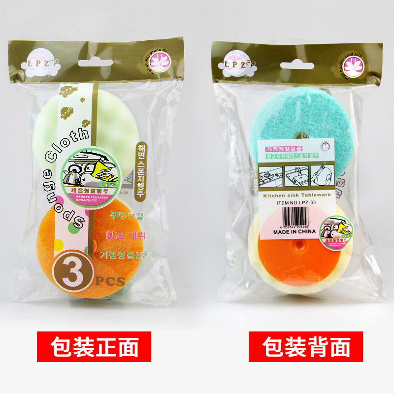 食器洗いスポンジ韓国風花柄スポンジキッチンクリーニングスポンジたわし食器洗いスポンジブロックメーカー卸売|undefined