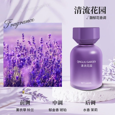 Car Perfume Aromatherapy Fragrance High-End Car-Specific Perfume for Use - qingliu-garden