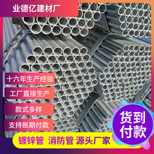 ��\�܈A䓹ܿ���Q235����\6�׺���DN15-DN200���B ������\�A��