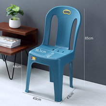 加厚塑料皮纹靠背椅防滑成人家用客厅矮茶几靠椅餐椅结实餐厅凳子