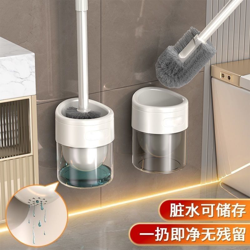 马桶刷家用卫生间360度无死角厕所长柄刷子壁挂式洗刷神器套装|undefined