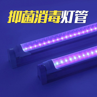 led ultraviolet disinfection lamp 1.2 meters sterilization Rod uvc blue purple light sterilization bacteria T8 household shoe light tube