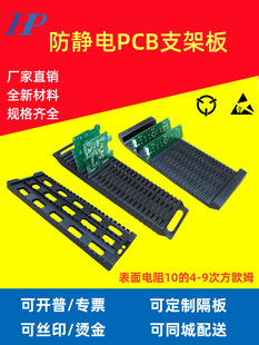 ���o�PCB�·��֧�ܰ� SMT��·��۲�PESD���D���ϊA��̶��бP