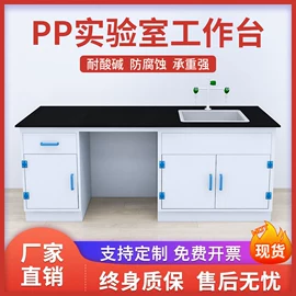 实验室专用;PP管