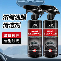 全耀汽车玻璃油膜去除剂清洁剂强力擦去前挡风不挂水膏去油雨天浓