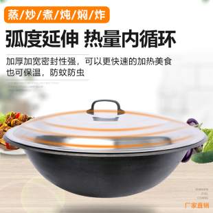 Large Cast Iron Pot with Lid Handle for Rural Traditional Stove, Household Firewood Stove