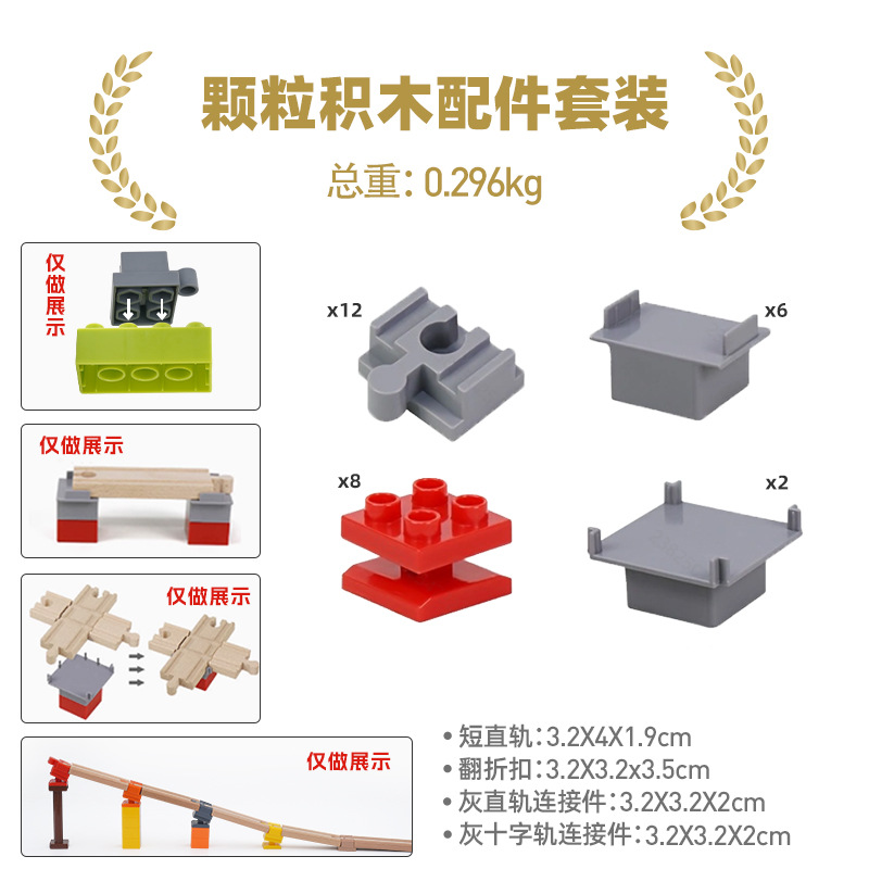 Juego de accesorios de bloques de construcción de pellets