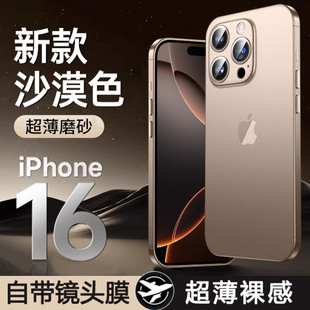 �m��iPhone16promax�֙C���O��16�������z�Ԏ��R�^Ĥȫ�����o����