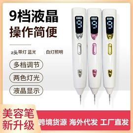 其他美妆工具;假睫毛;美睫胶