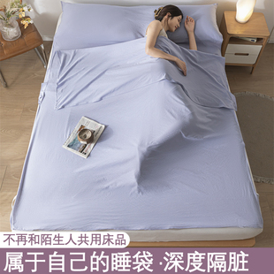 Category a Maternal and Infant Grade Hotel Dirt-Proof Sleeping Bag for Adults on Business Trips Ultra-Light All-In-One Travel Bed Bed Sheets Quilt Cover Portable