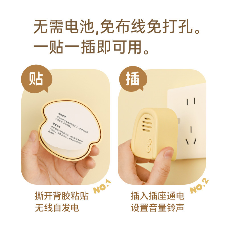 工場商品の新型ワンウェイドアベルは発電してかわいい緊急警報器老人家庭用無線ドアベル放送器を持っている|undefined