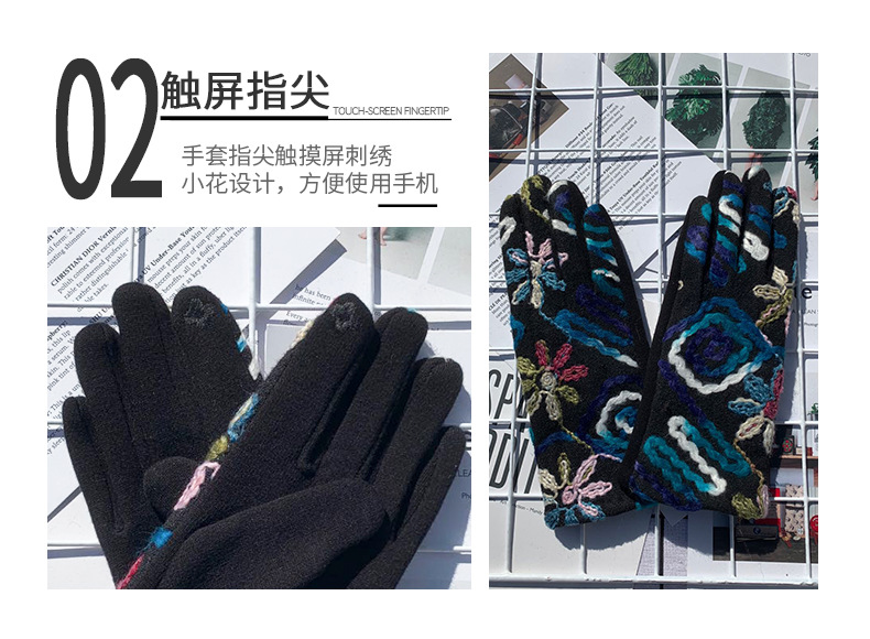 毛线民族_06.jpg