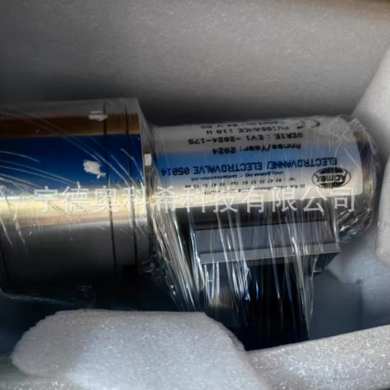 ACIMEX 05014真空电磁阀EV1-2024-175 欢迎议价