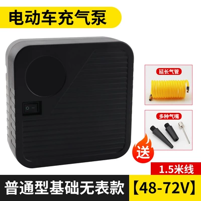 Hava nasosu — Car electric air pump - ordinary-basic-model-without-watch-48-72v-15m-wires-various-air-nozzles-extension-air-pipes