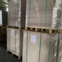 进口新闻纸平板781*1092包装印刷用纸灰白纸色木浆厂家印刷专用
