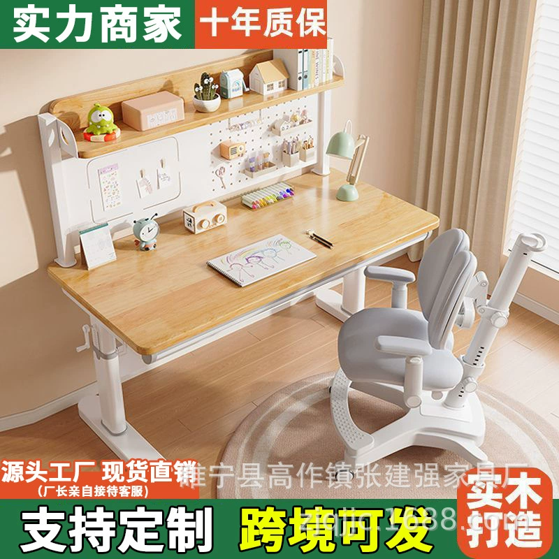 Рабочий стол из каучукового дерева для детей