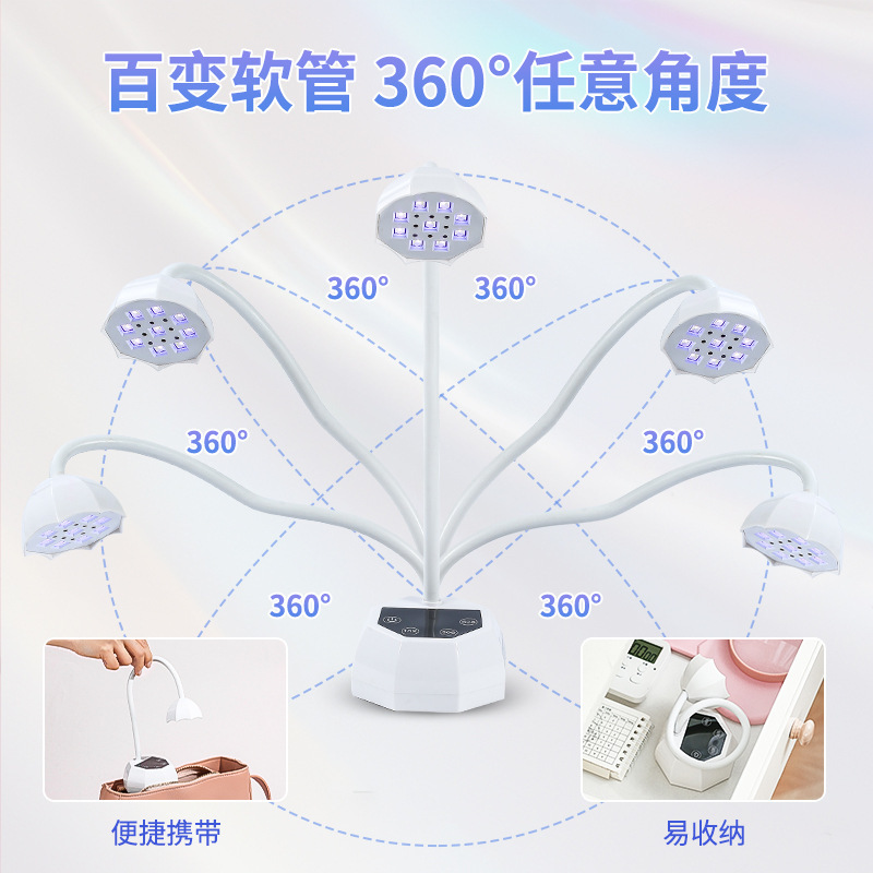 智能感应美甲灯UV固化3档定时光疗机蓄电台式烤灯速干美甲灯爆款|undefined