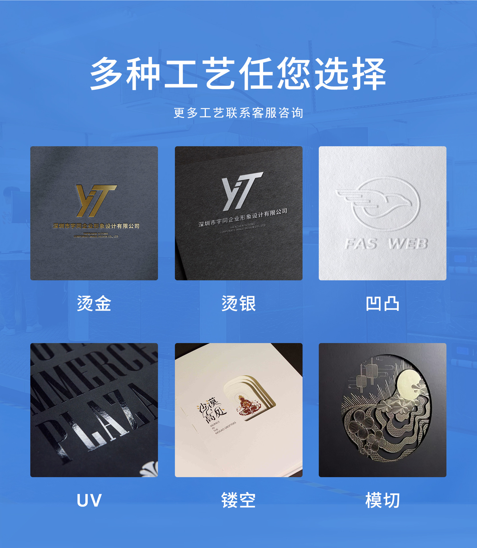 企业宣传画册详情页_02.jpg