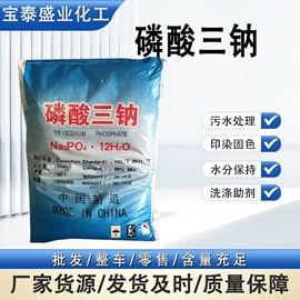 营养性添加剂;硫酸盐;植物调节剂