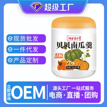 贝贝南瓜羹400克/罐南瓜粉代餐粉玉米粉早餐一件代发厂家直销冲泡