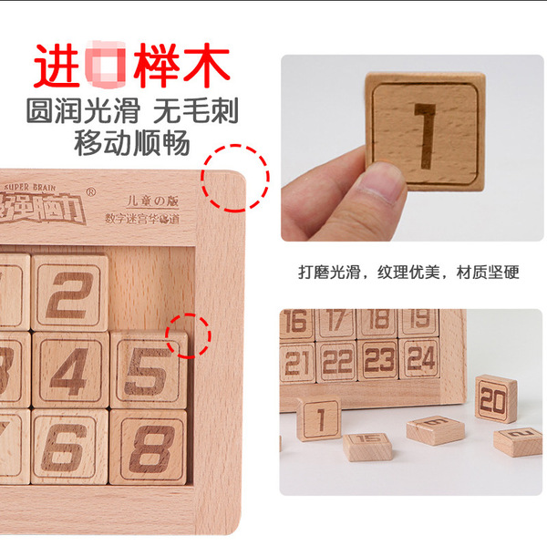 digital smart toy