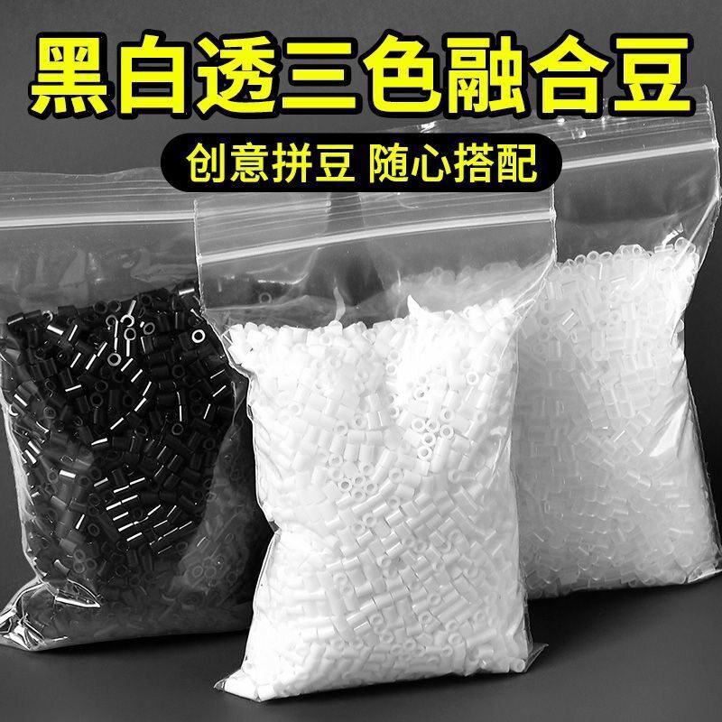 Contact Us for Free Sample Delivery. 2.6mm Black and White Mard Beads DIY Educational Toy Bead Refill Pack