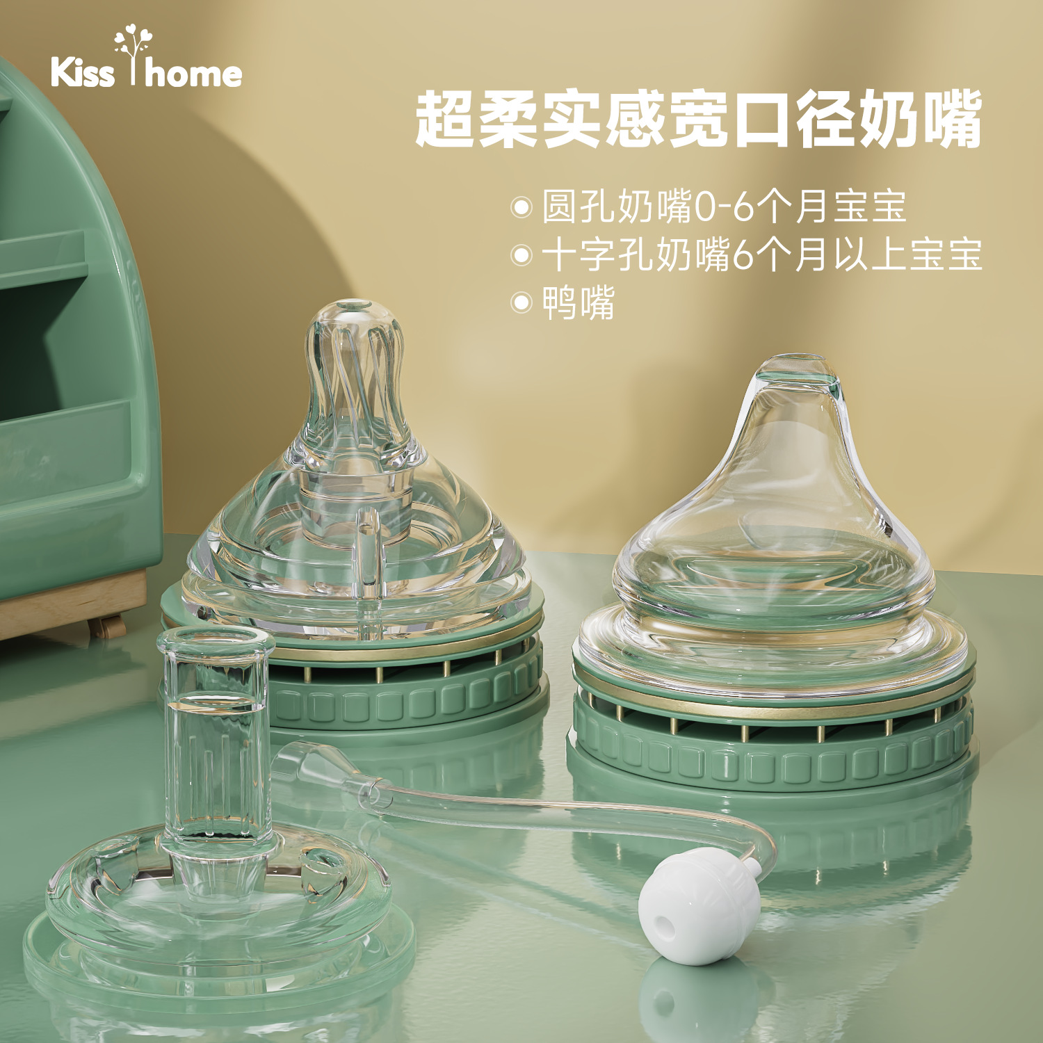 Wide-Diameter Pacifier Accessories, Food-Grade Liquid Silicone, Ultra-Soft, Breast-Proof, Bite-Resistant, Round-Hole, Cross-Hole Duckbill Nozzle