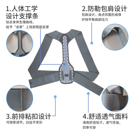 Cross-border hump correction device for students, children, adults, men and women, invisible spine and back curvature correction band, straight back shirt