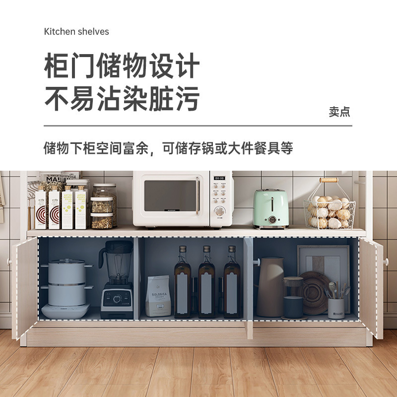 Cocina piso multi-capa vestidor rack de almacenamiento Hogar Moderno minimalista sala de estar pared gabinete de almacenamiento rack de microondas