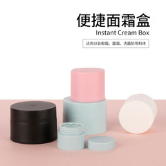 Travel size travel bottle face cream cosmetic face wash travel container cream bottle foundation liquid portable samples empty bottles
