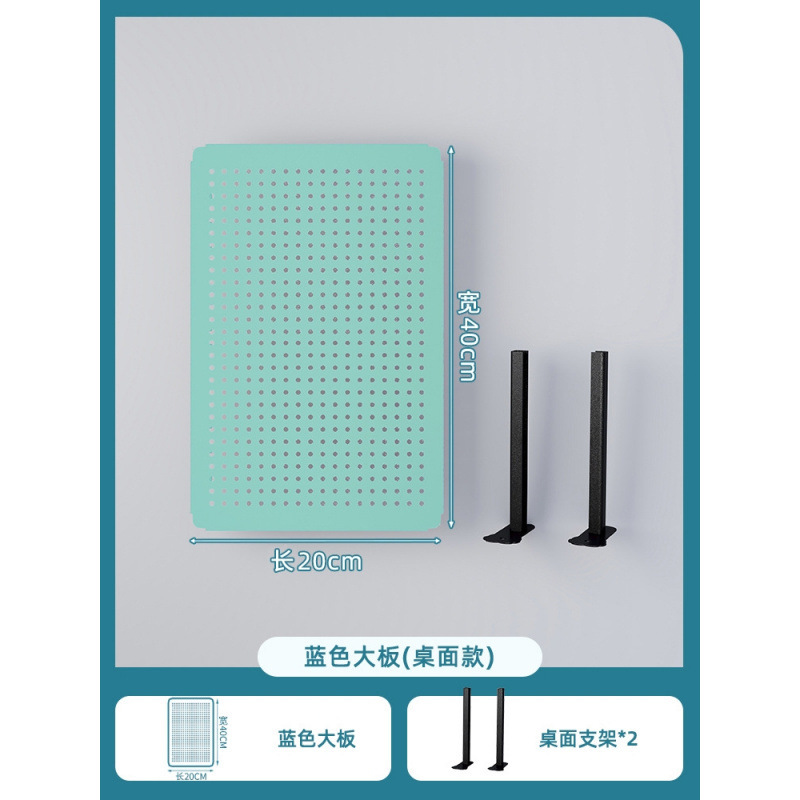 桌上洞洞板工位整理办公书桌挡板立式书架隔板桌面置物架配件|undefined