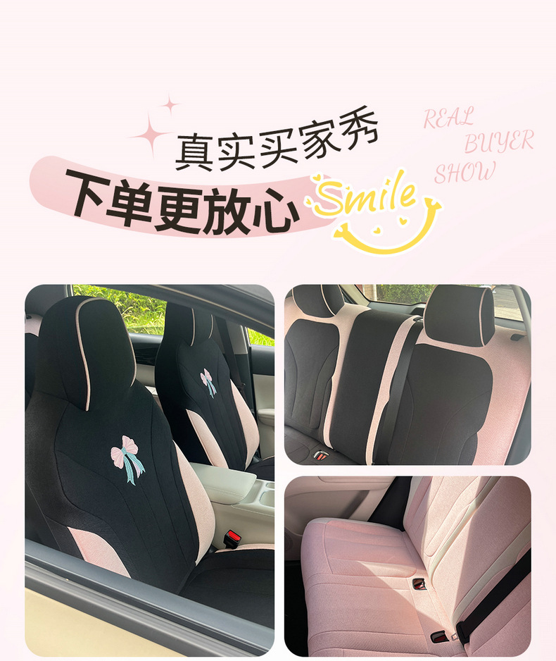 Suitable for Geely Xingyue, Linen Fabric, Wear-Resistant, Breathable, Full-Cover High-End Special Car Seat Cover