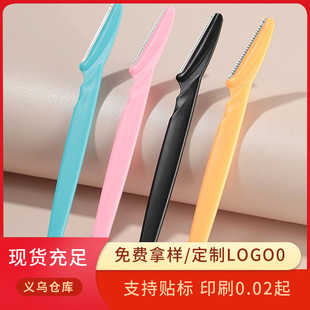 Wholesale Straight Handle Eyebrow Trimmer Anti-Scratch Eyebrow Razor Shaver Eyebrow Trimmer Blade Safe Novice Beauty Tool