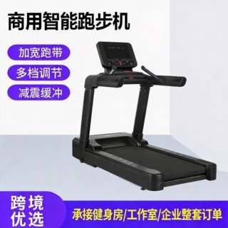 商用健身房跑步机静音款健身房俱乐部健身器材智能大屏跑步机