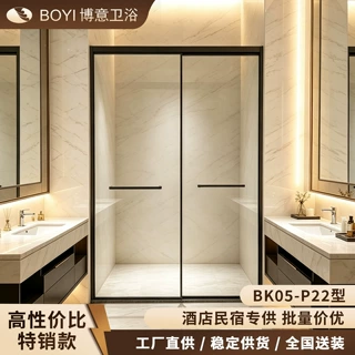 一字型双趟门酒店淋浴房带毛巾杆卫生间酒店公寓玻璃隔断浴室门